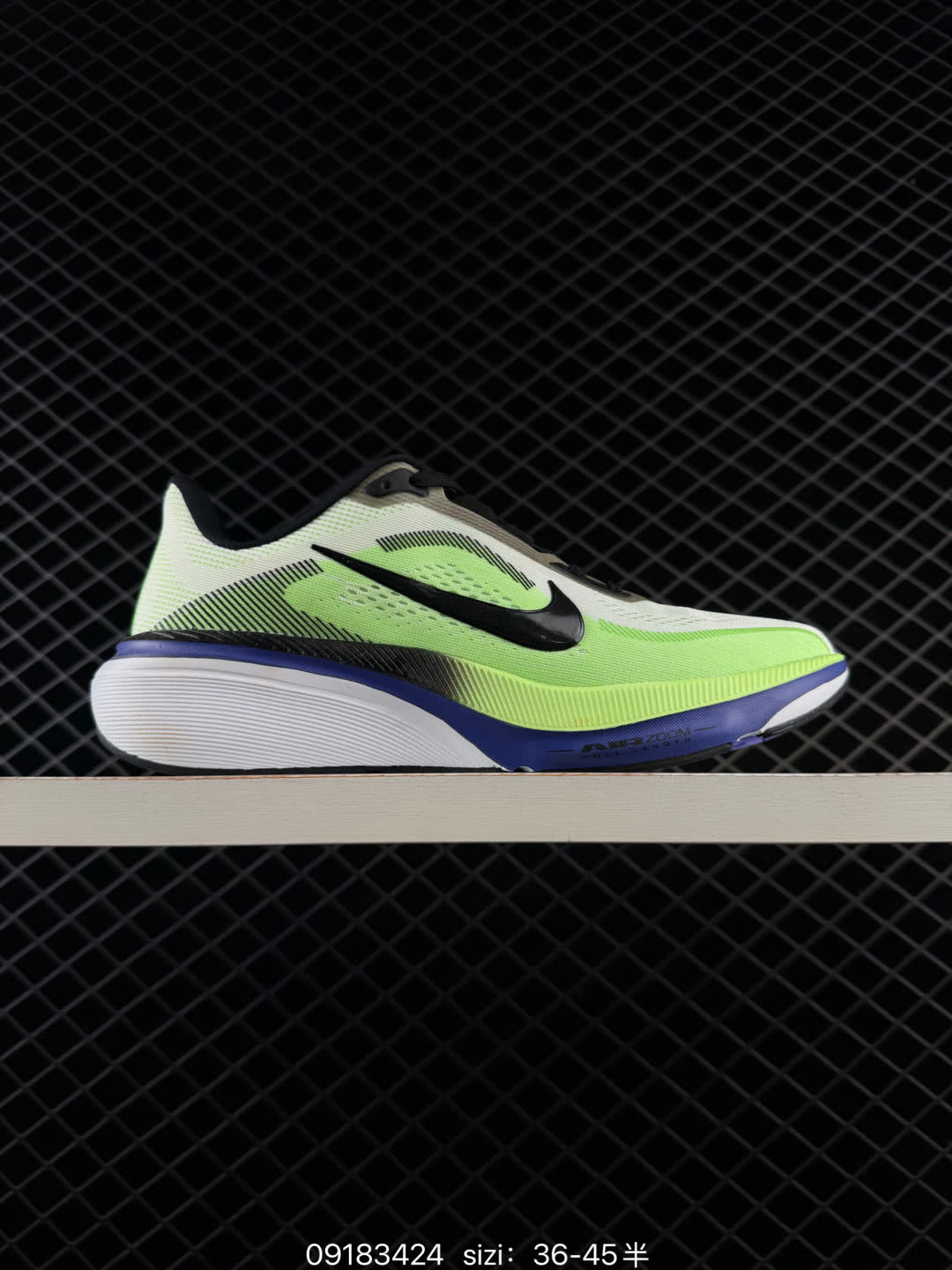 Nike Pegasus 42