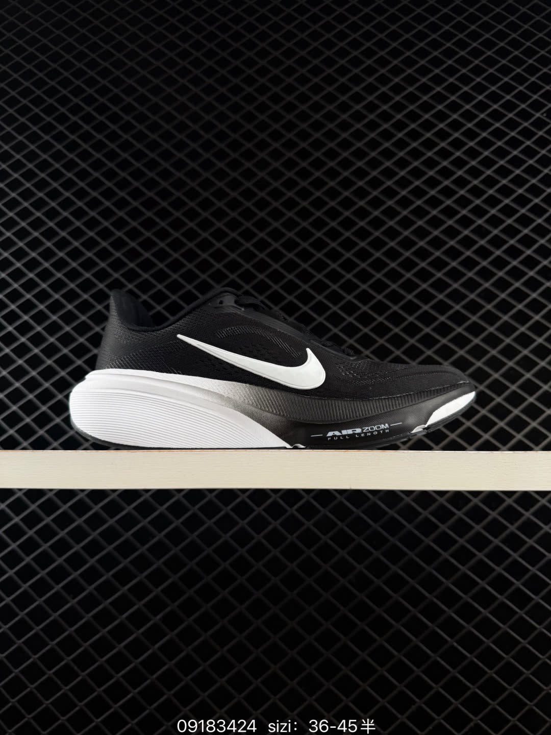 Nike Pegasus 42