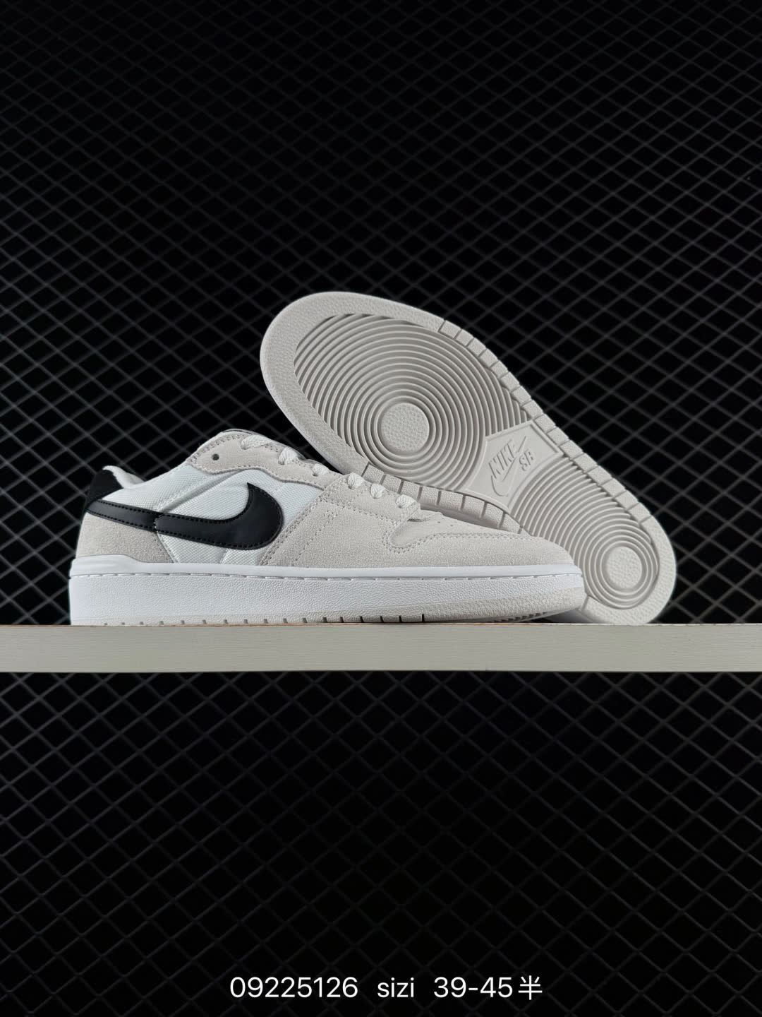 Nike SB Code 58-IB0108