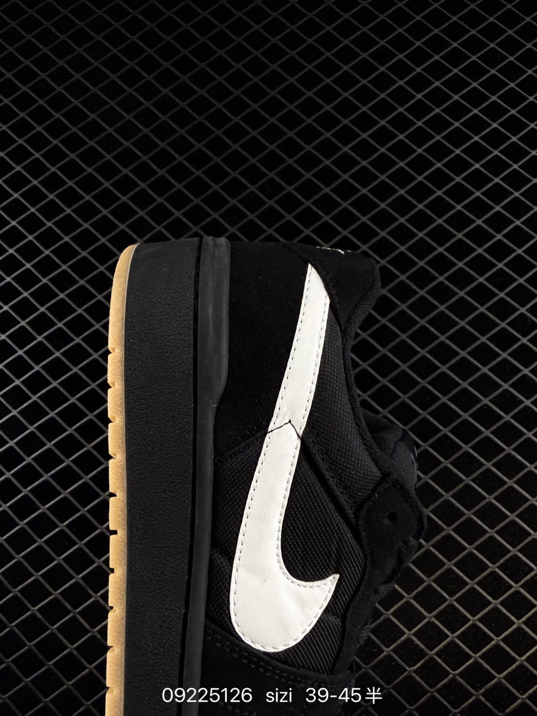 Nike SB Code 58-IB0108