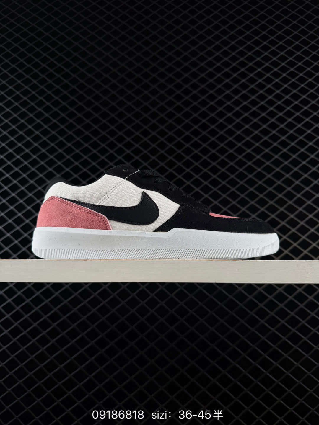 Nike SB Force 58-DV5477