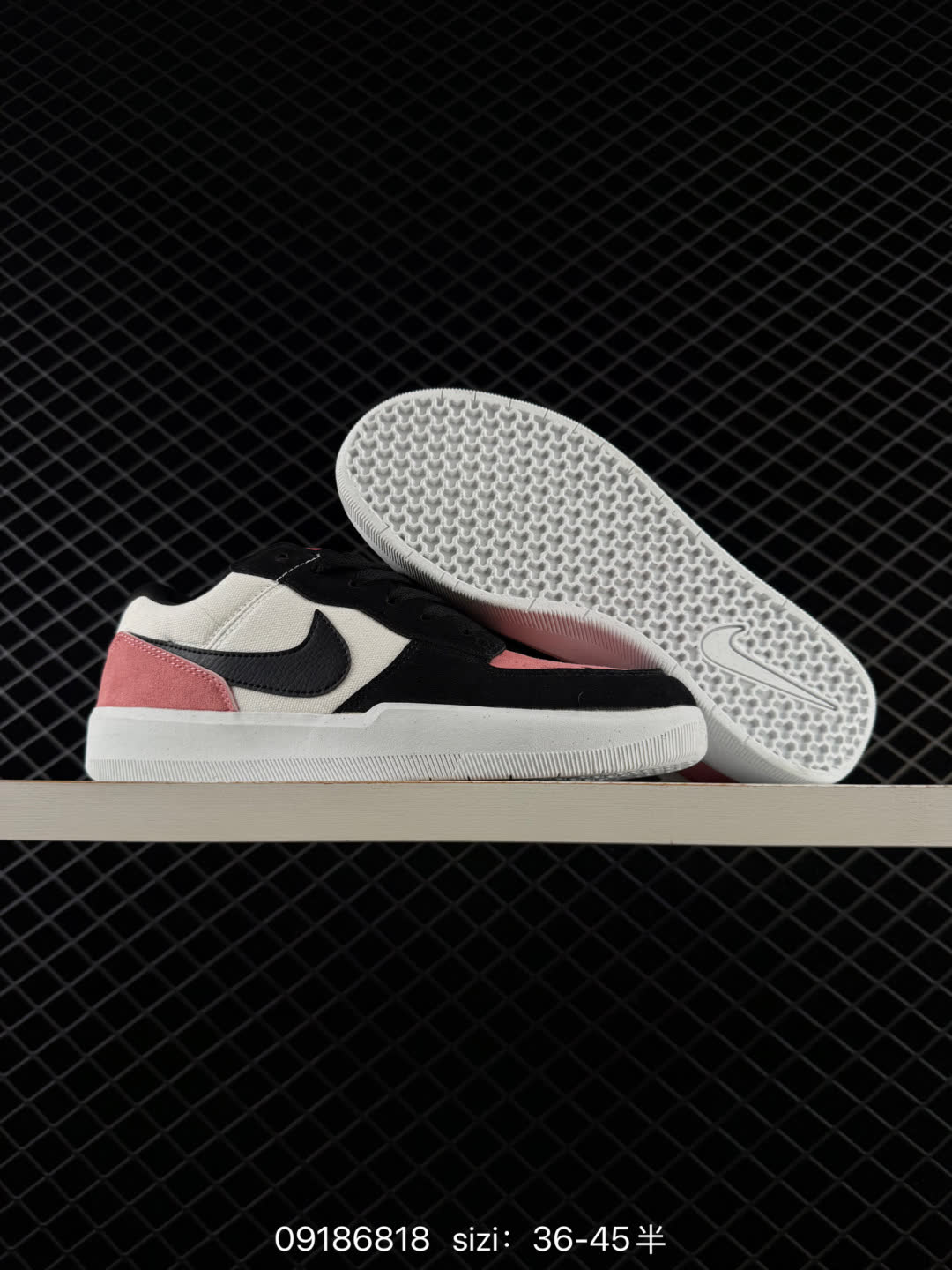 Nike SB Force 58-DV5477