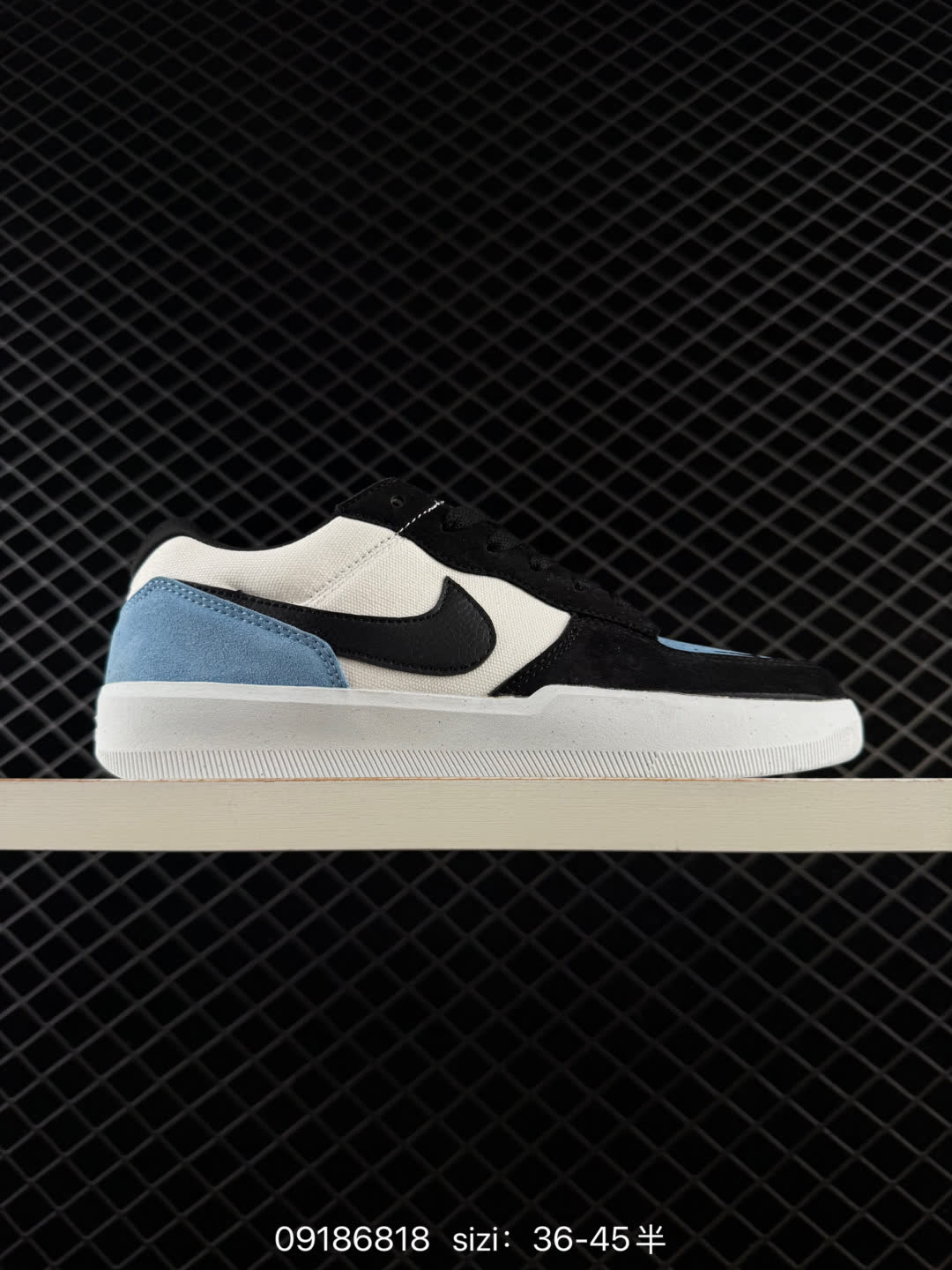 Nike SB Force 58-DV5477