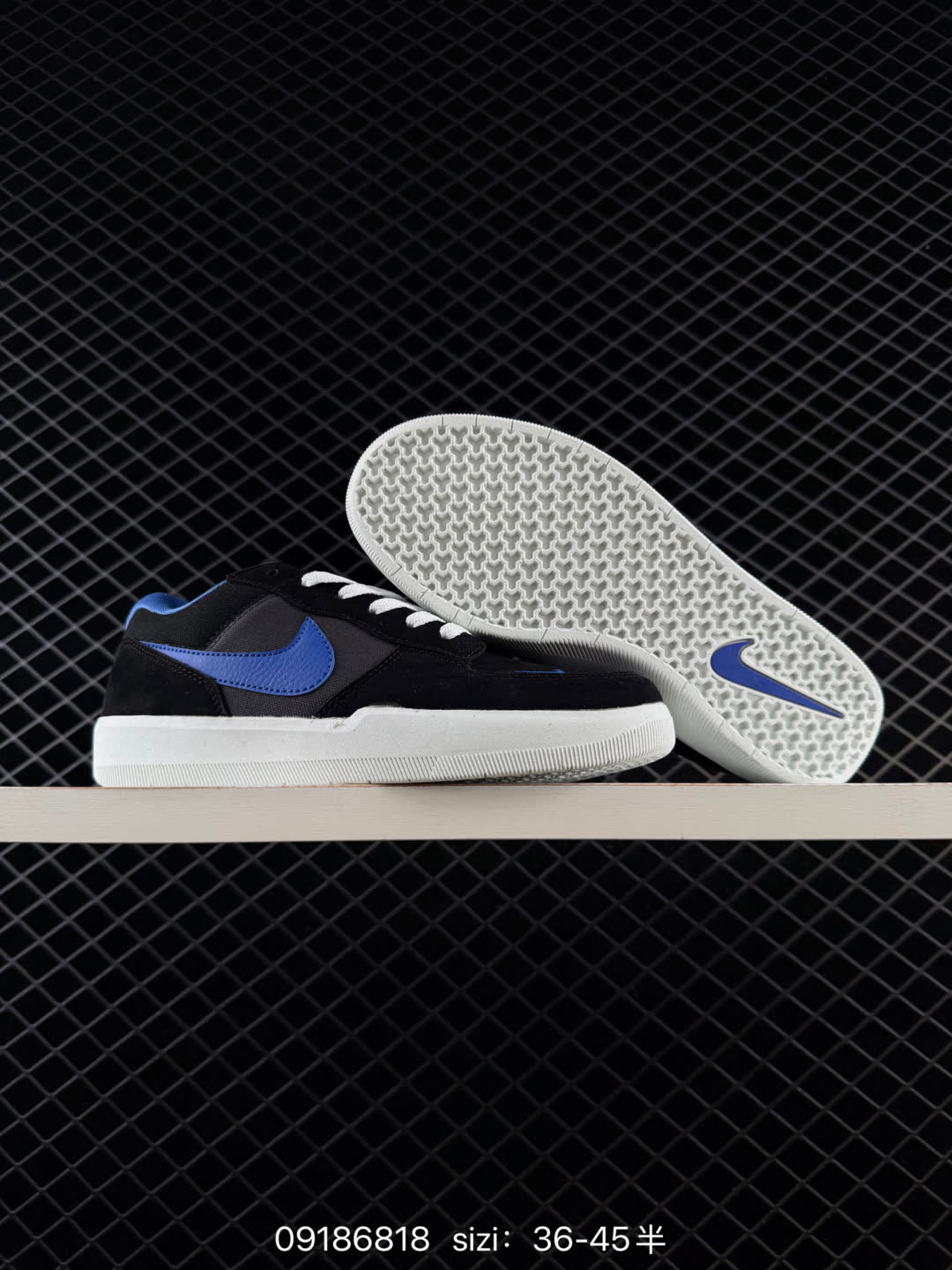 Nike SB Force 58-DV5477