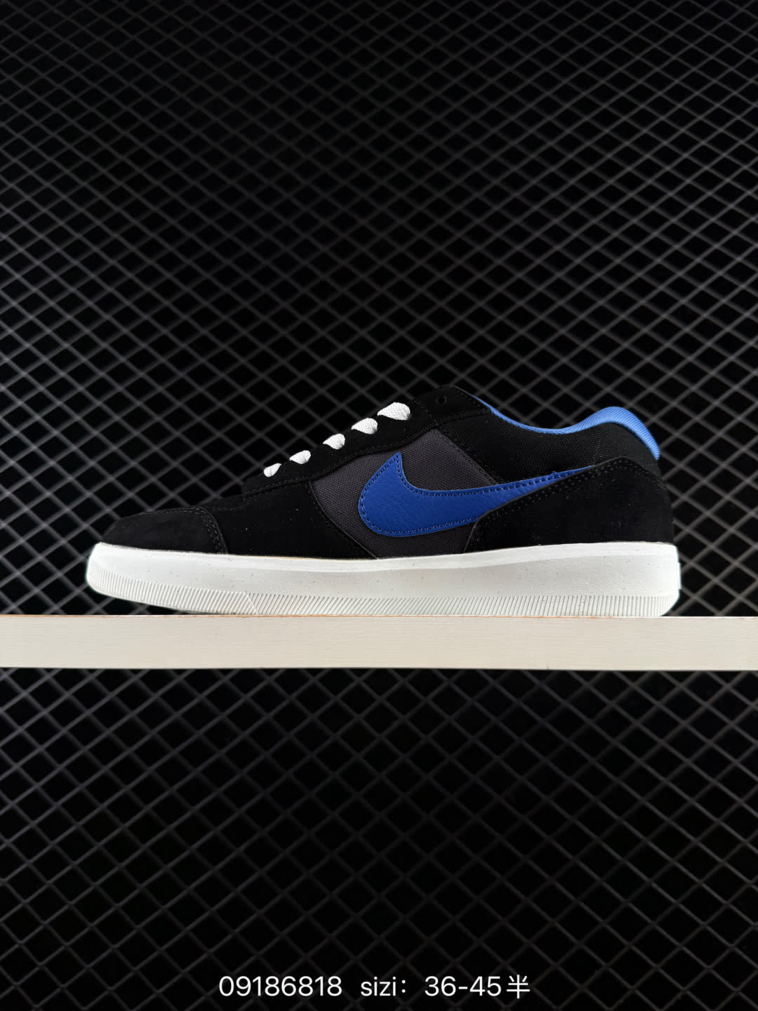 Nike SB Force 58-DV5477