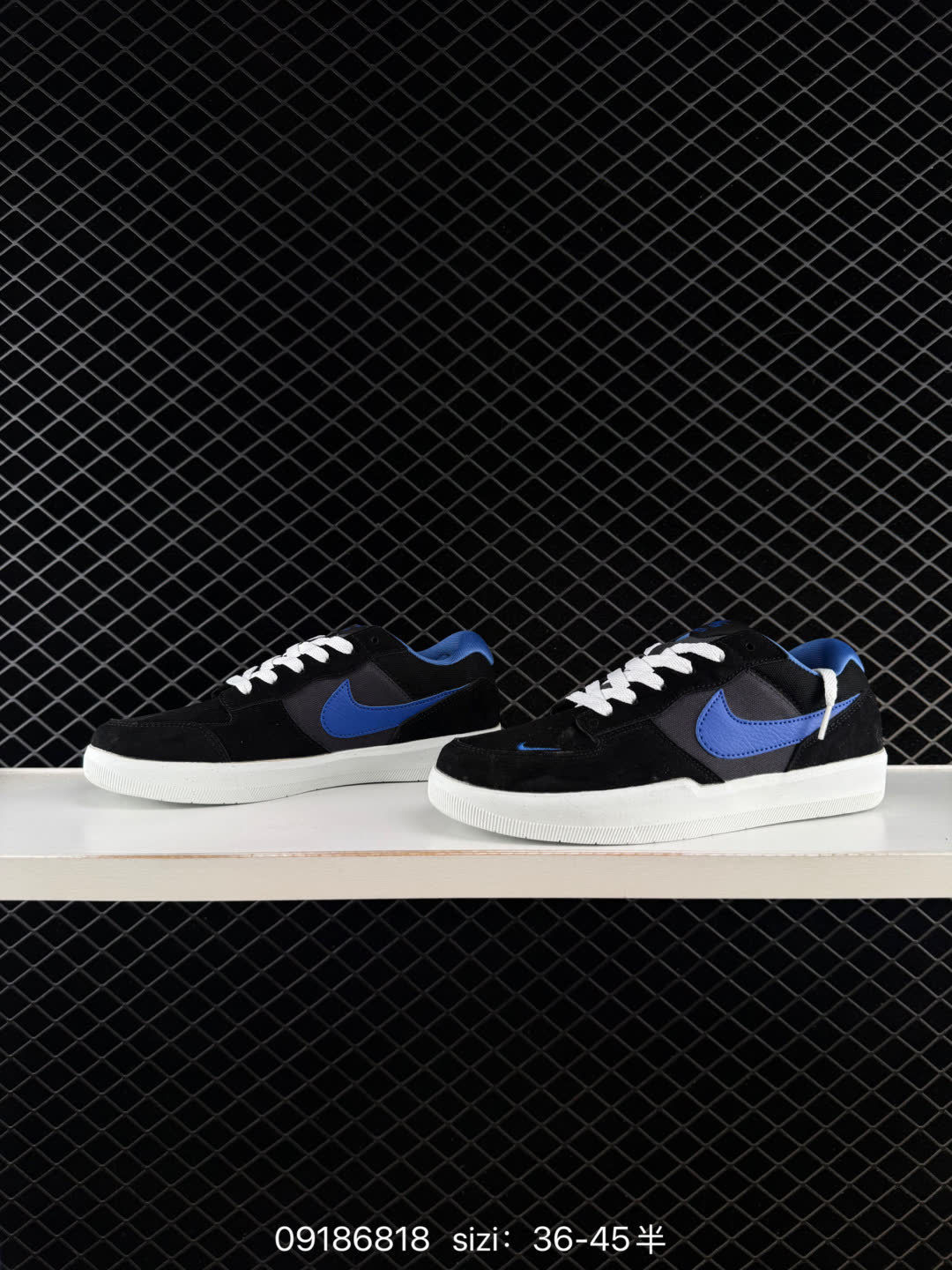 Nike SB Force 58-DV5477