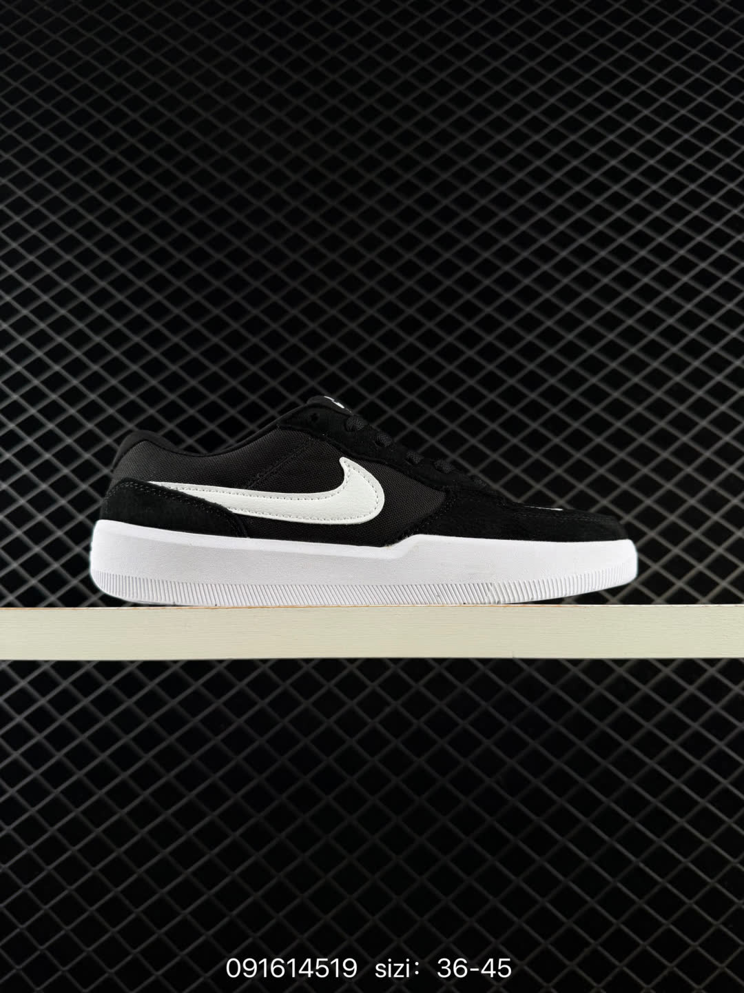 Nike SB Force 58-DV5477