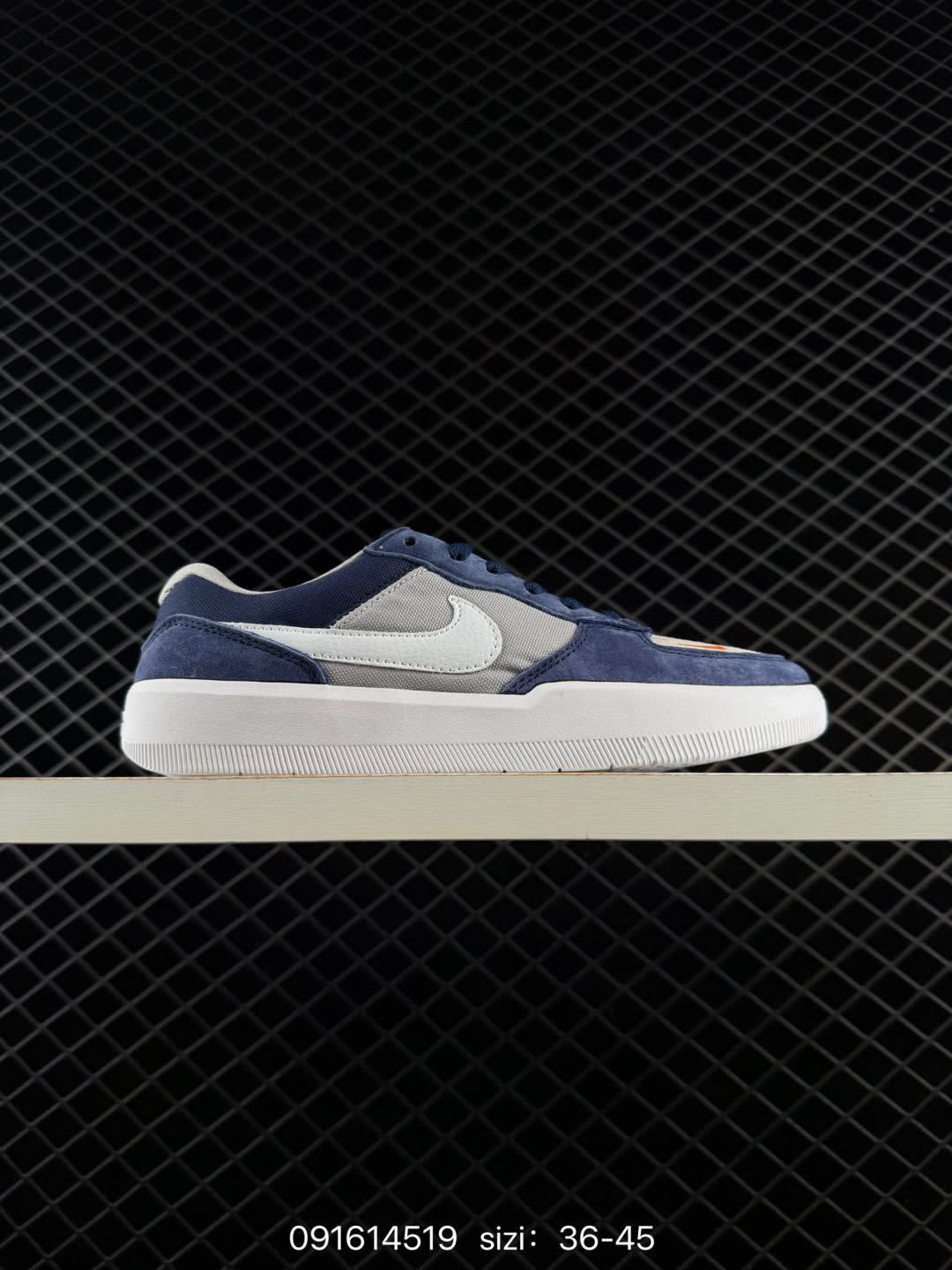 Nike SB Force 58-DV5477