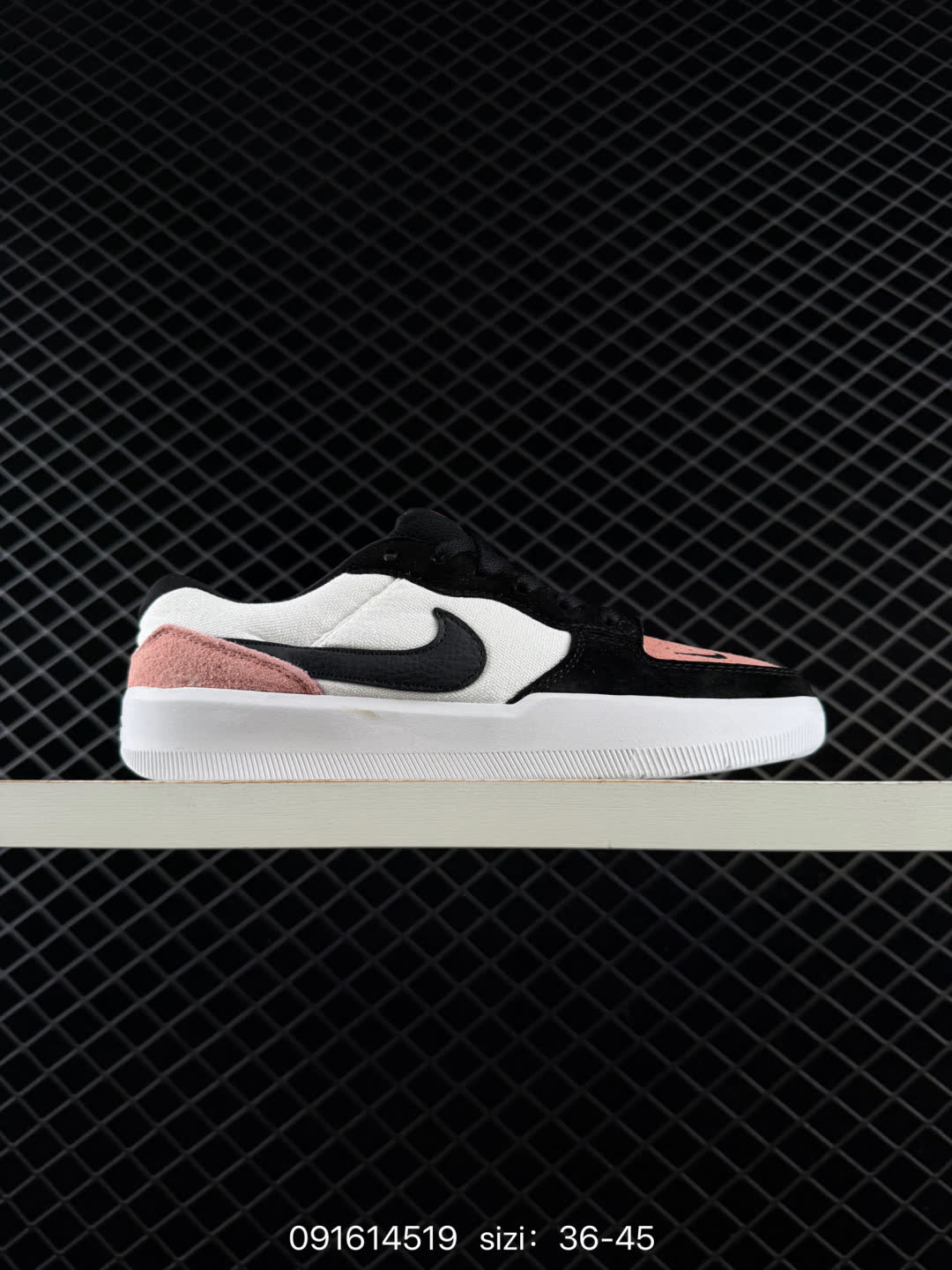 Nike SB Force 58-DV5477