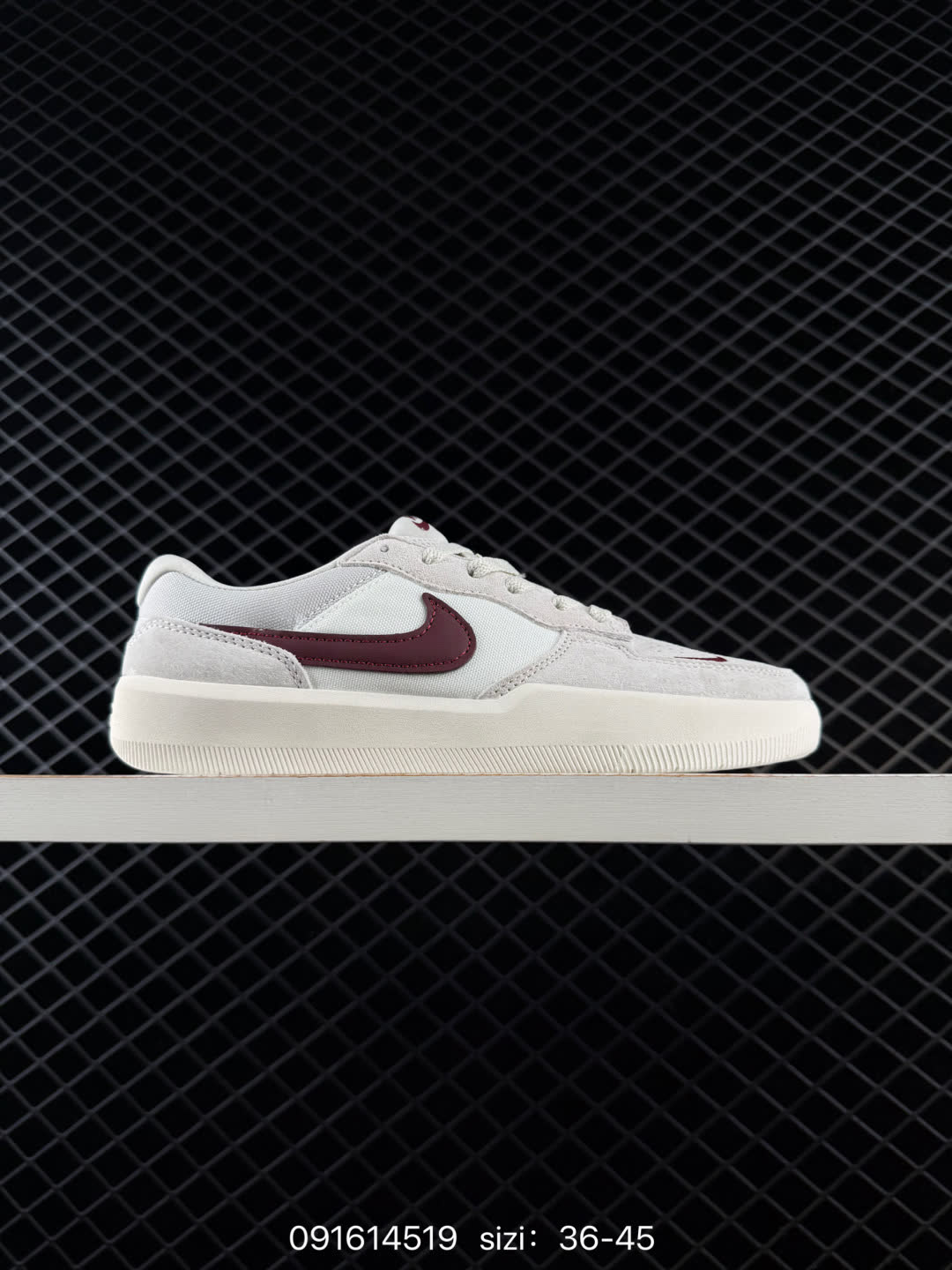 Nike SB Force 58-DV5477