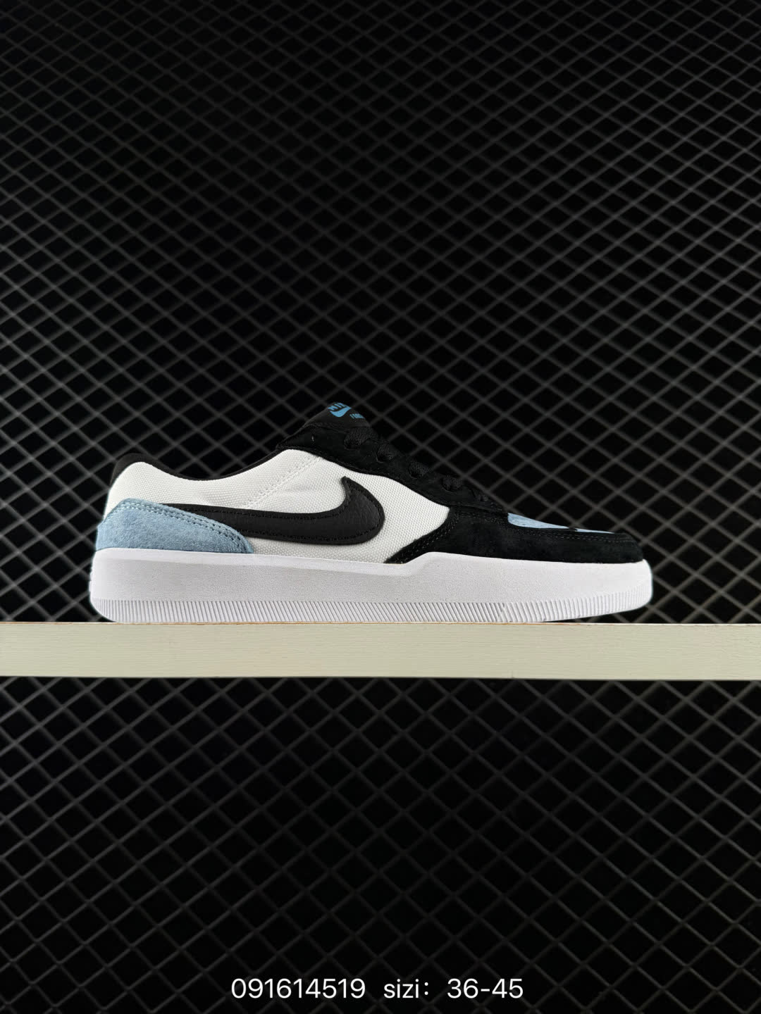 Nike SB Force 58-DV5477