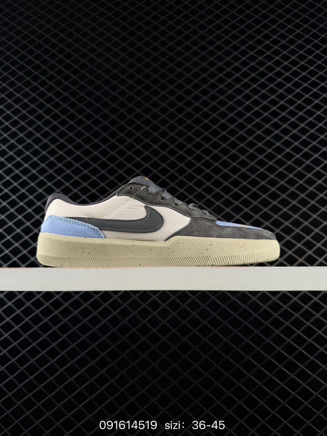 Nike SB Force 58-DV5477