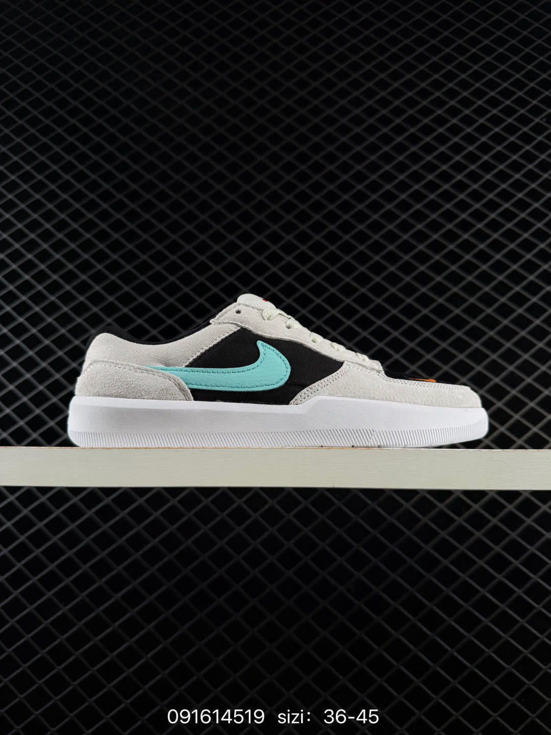 Nike SB Force 58-DV5477