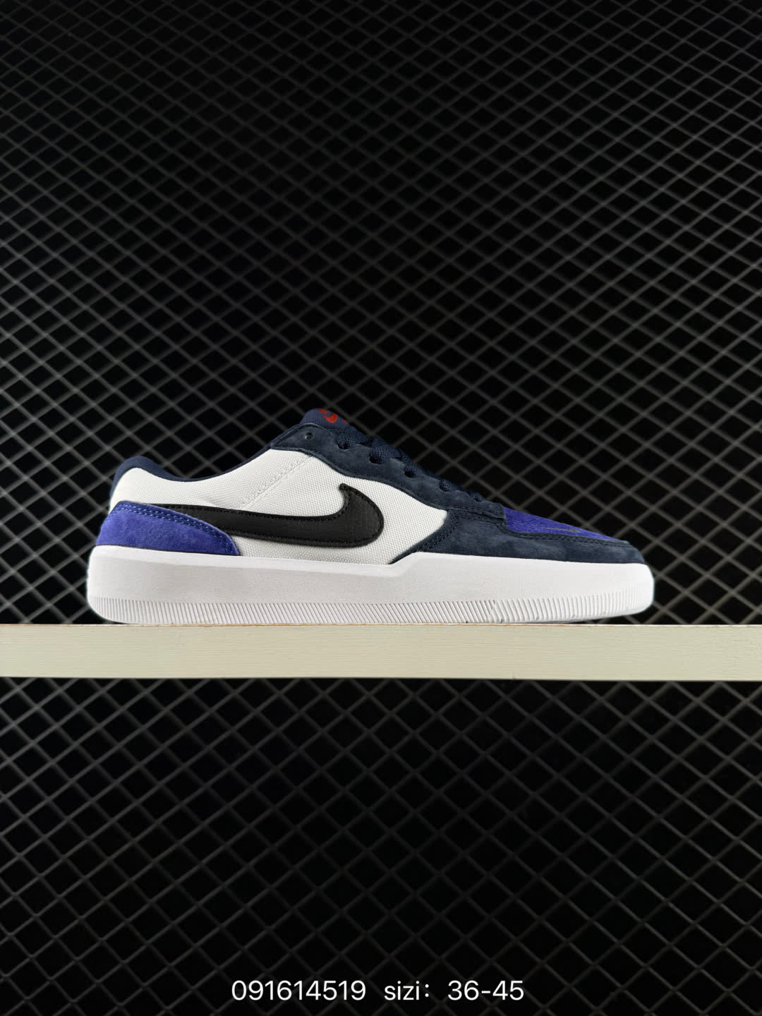 Nike SB Force 58-DV5477