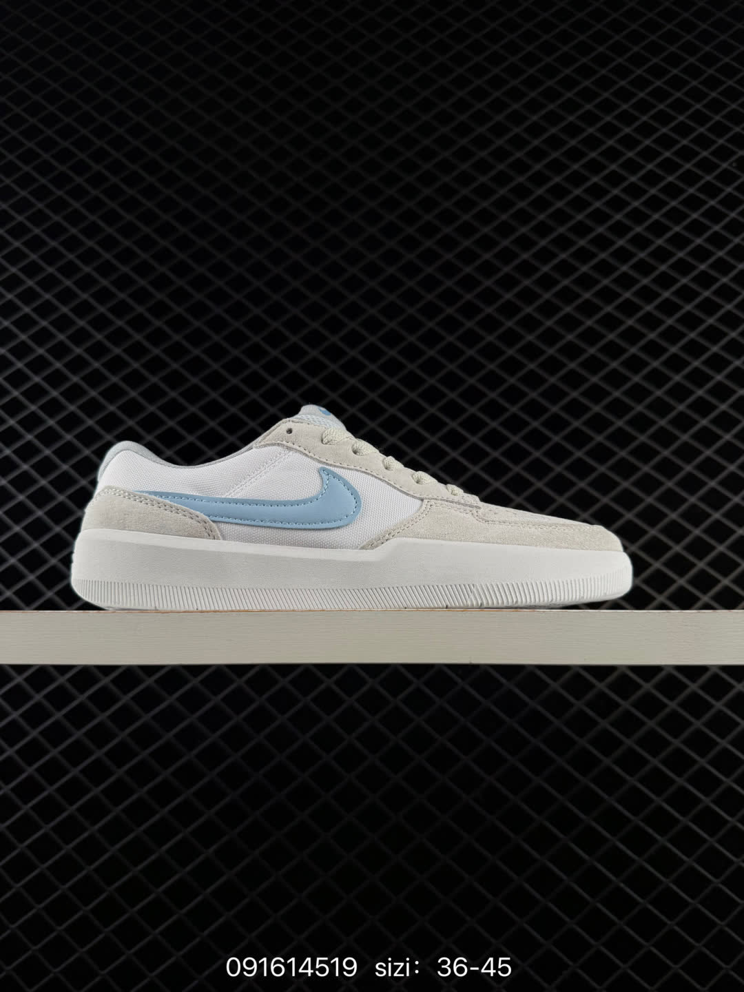 Nike SB Force 58-DV5477