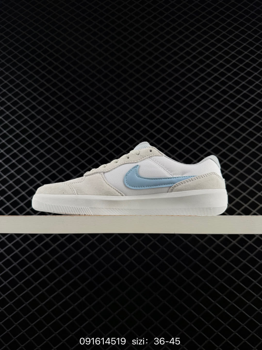 Nike SB Force 58-DV5477