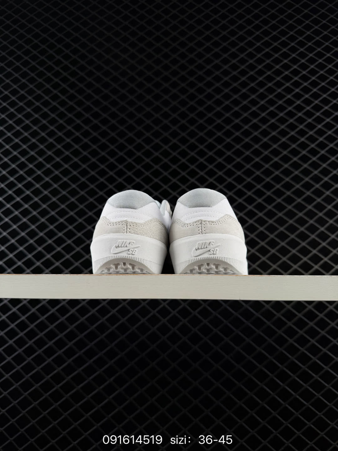 Nike SB Force 58-DV5477