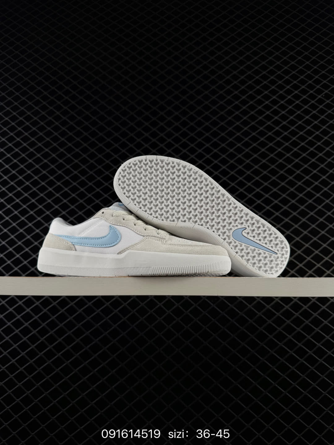 Nike SB Force 58-DV5477