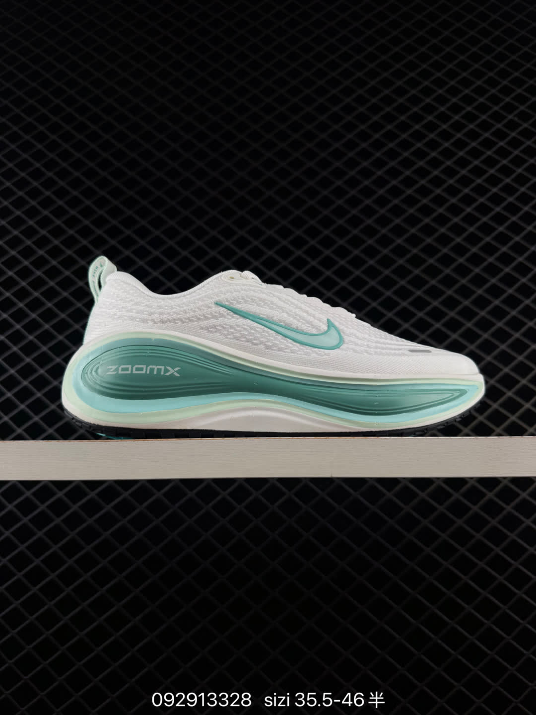 Nike VOMERO PLUS-HV8154-100