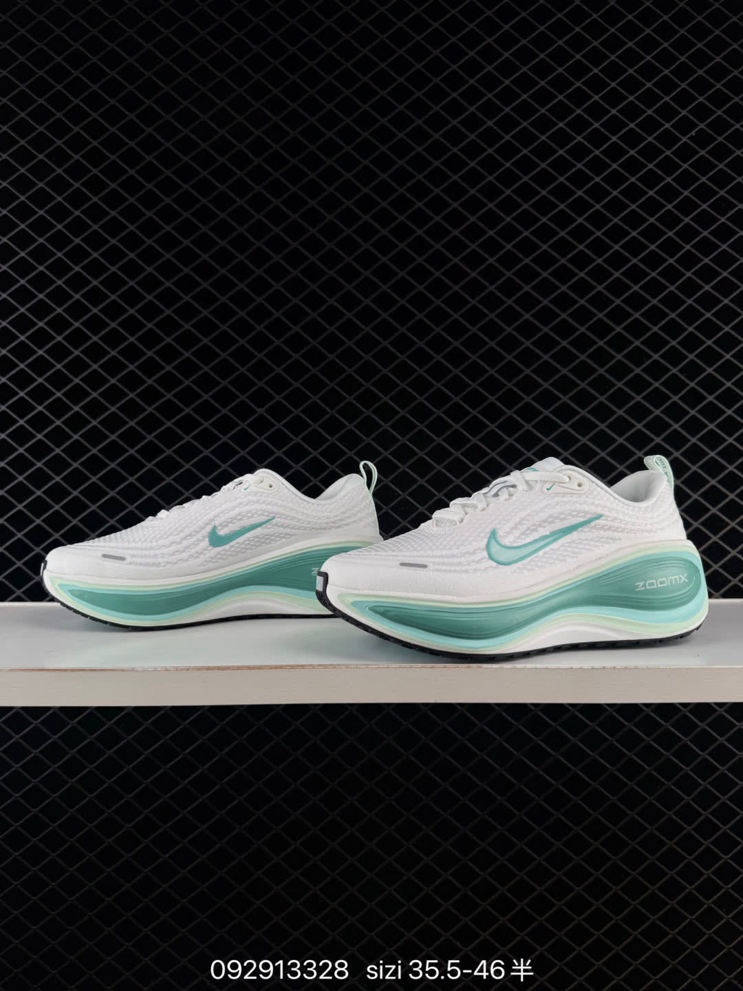 Nike VOMERO PLUS-HV8154-100
