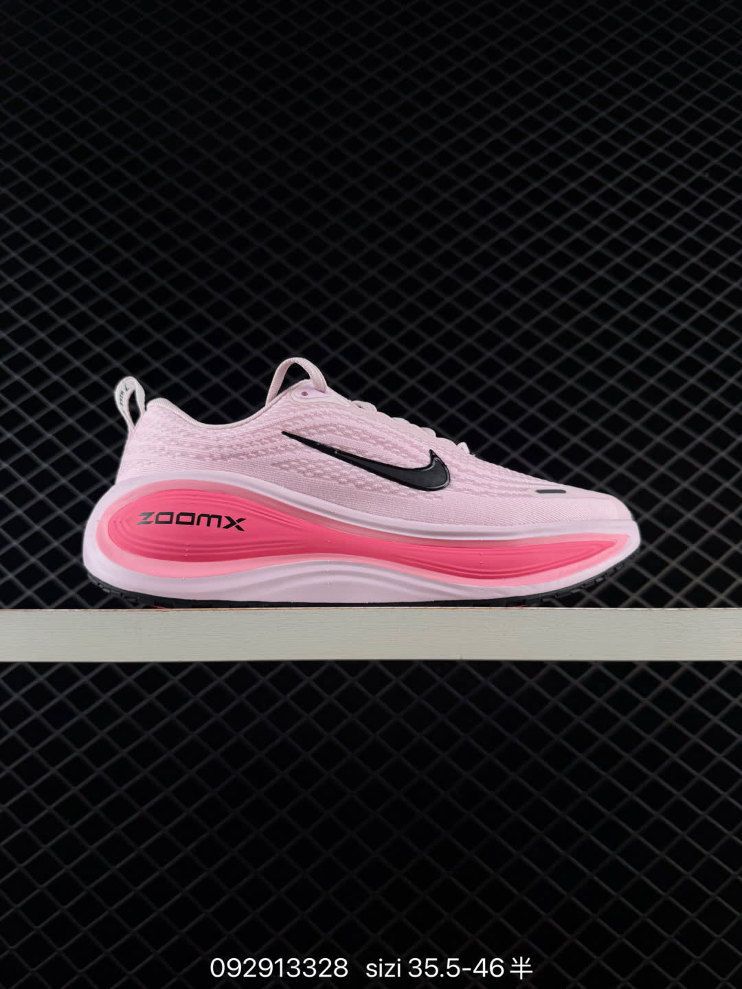 Nike VOMERO PLUS-HV8154-100