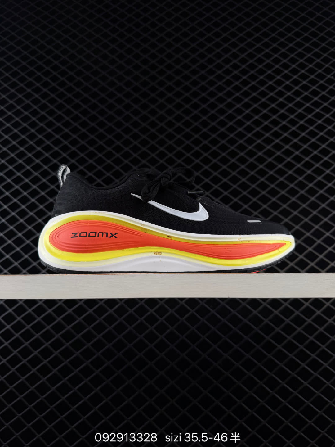 Nike VOMERO PLUS-HV8154-100