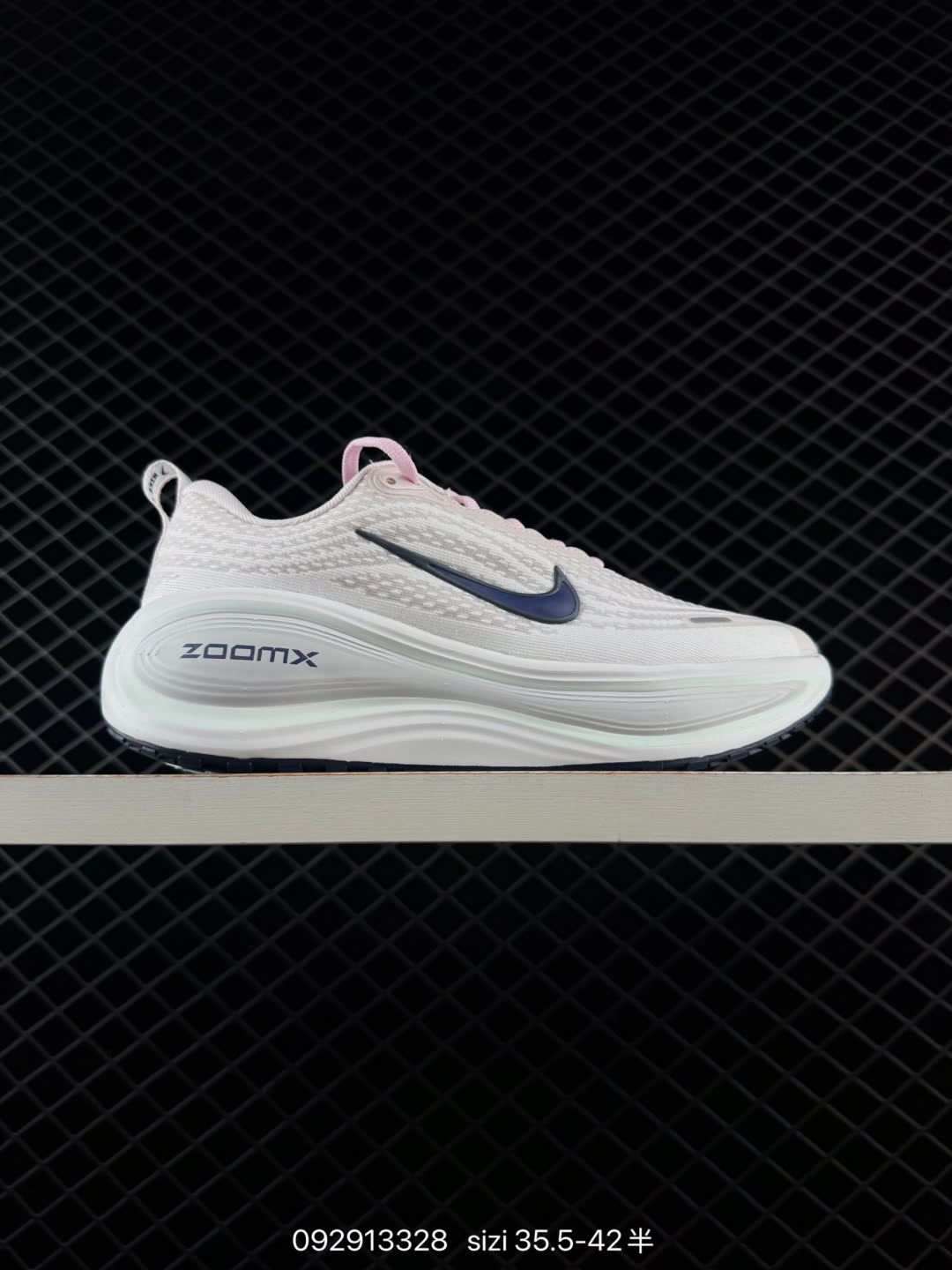 Nike VOMERO PLUS-HV8154-100