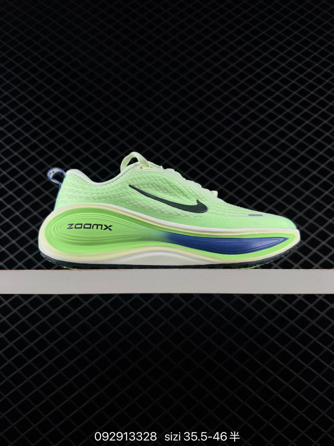 Nike VOMERO PLUS-HV8154-100