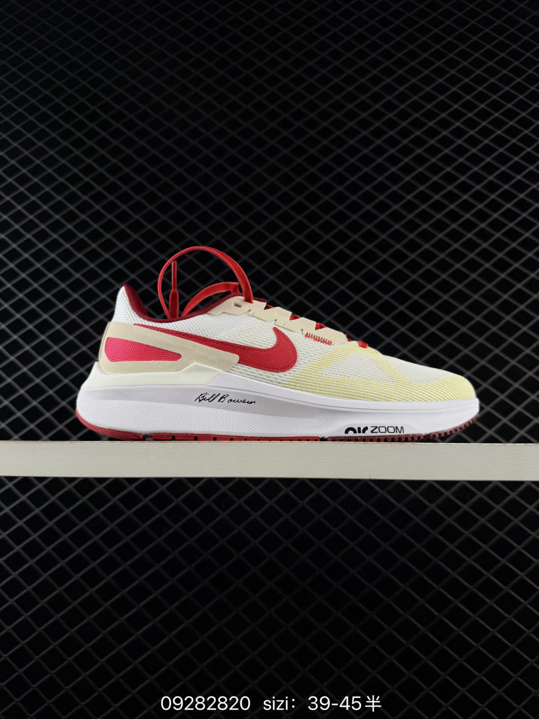 Nike Air Zoom Structure 25-DJ7883-002