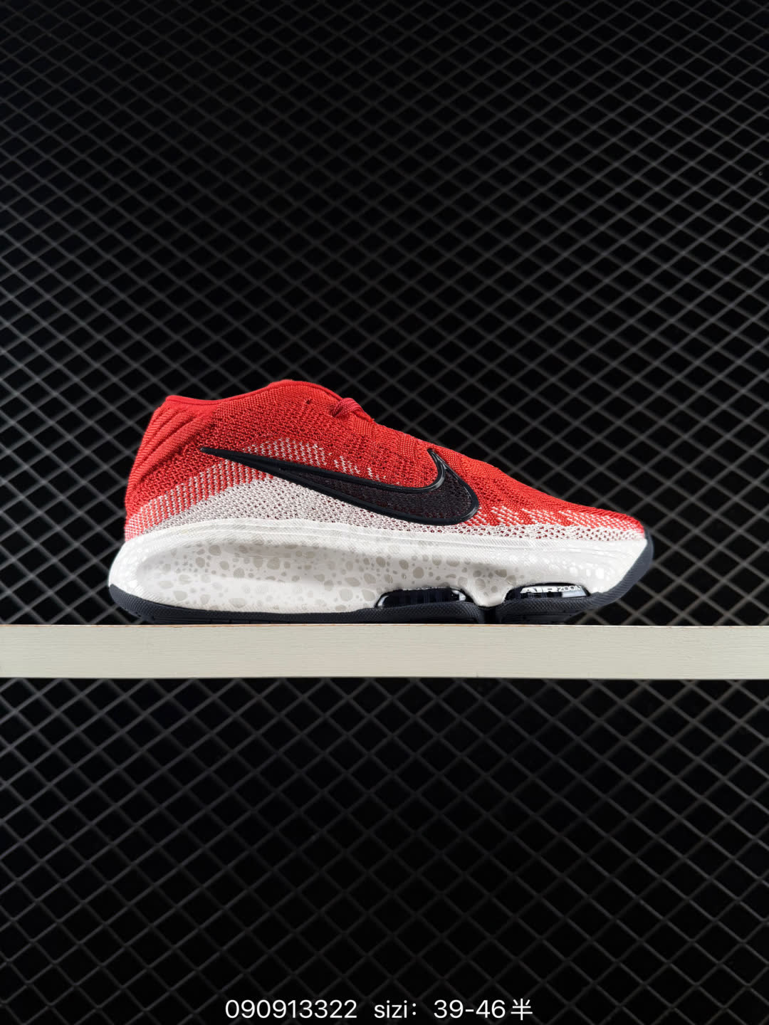 Nike Air Zoom GT Hustle 3 3EP Electric-FV3425-900