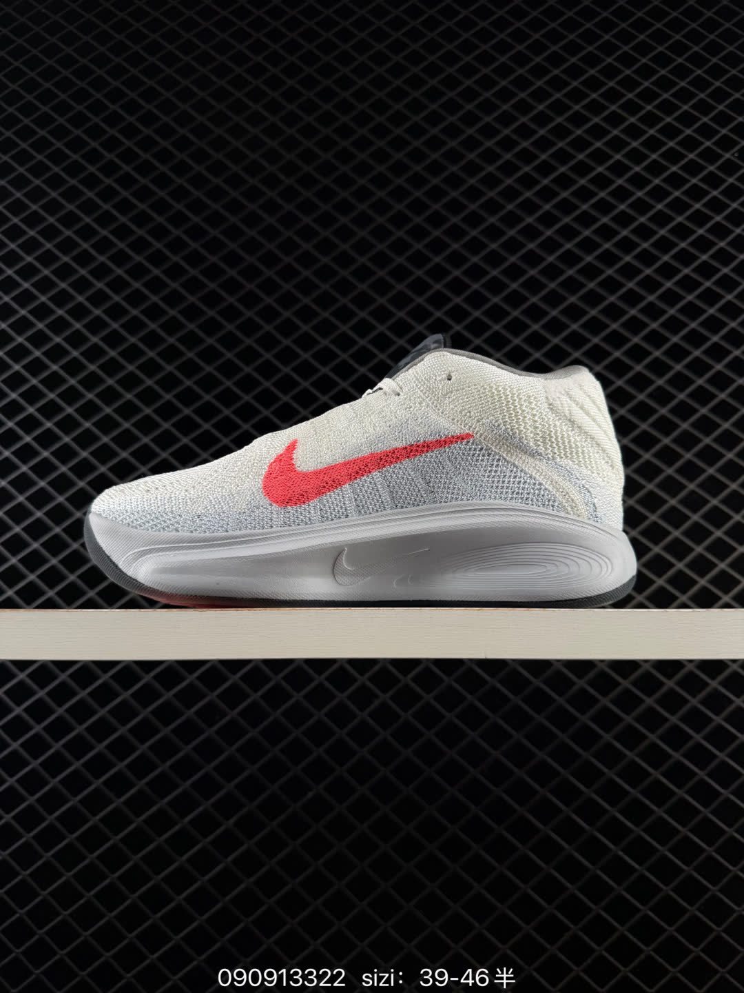 Nike Air Zoom GT Hustle 3 3EP Electric-FV3425-900