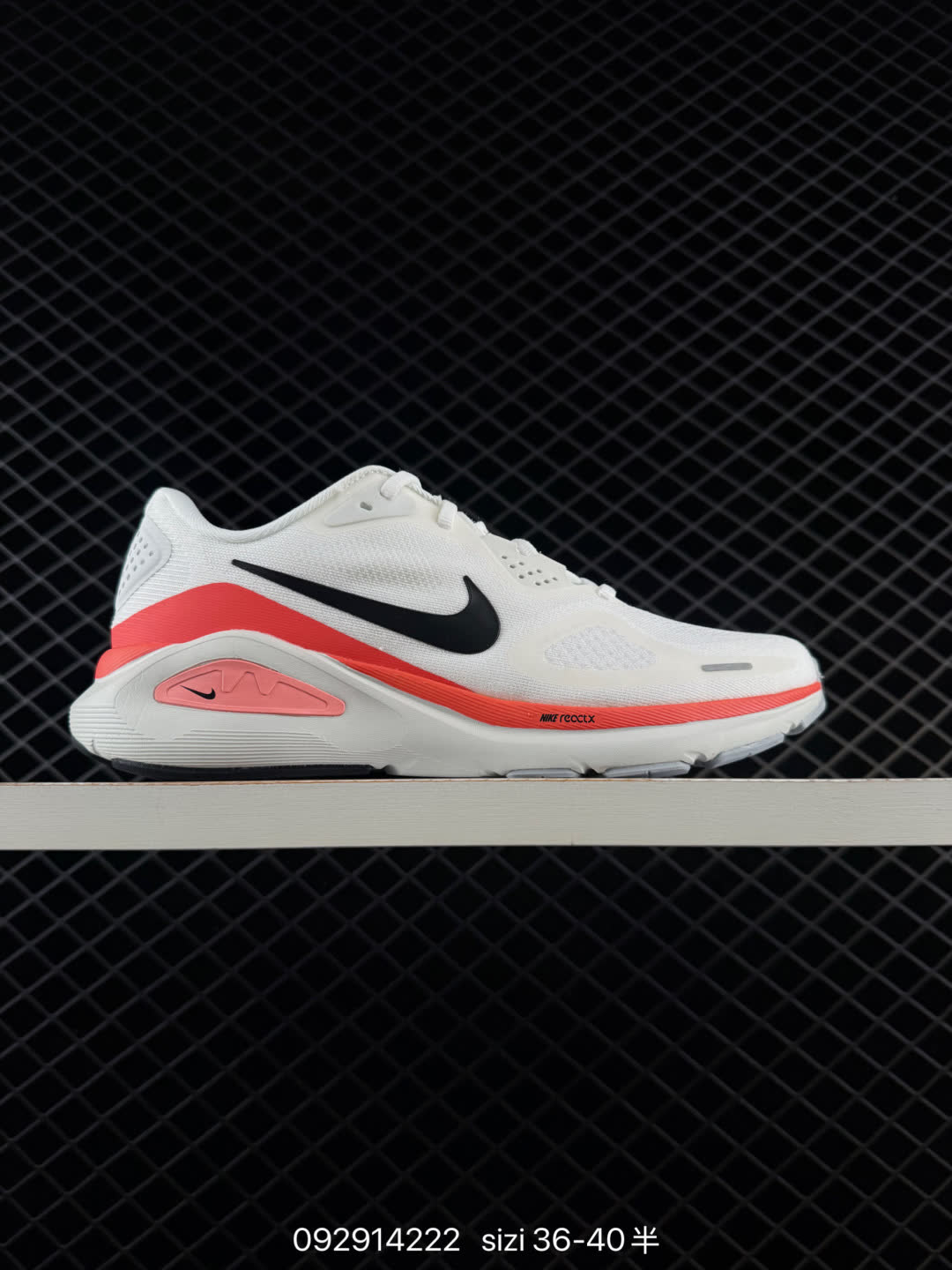 Nike Air Zoom Structure 26-HJ1102-100