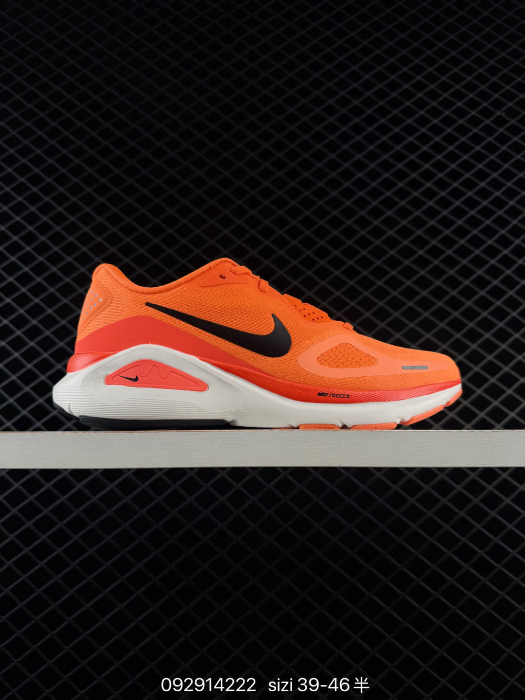 Nike Air Zoom Structure 26-HJ1102-100