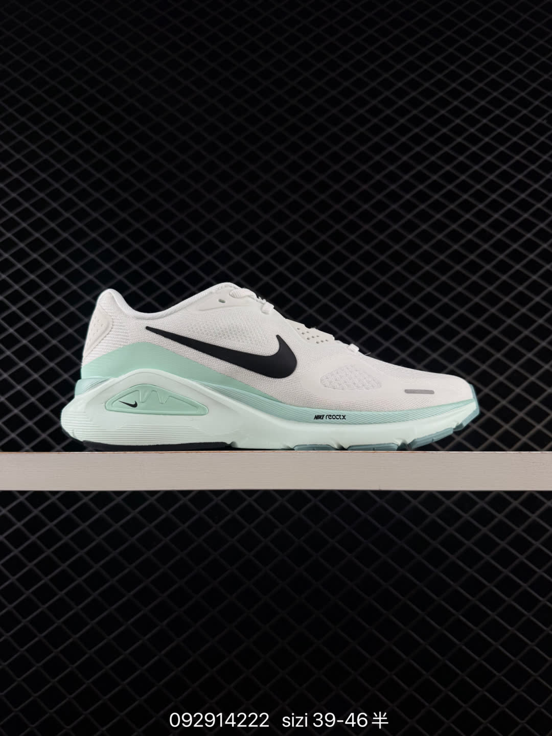 Nike Air Zoom Structure 26-HJ1102-100