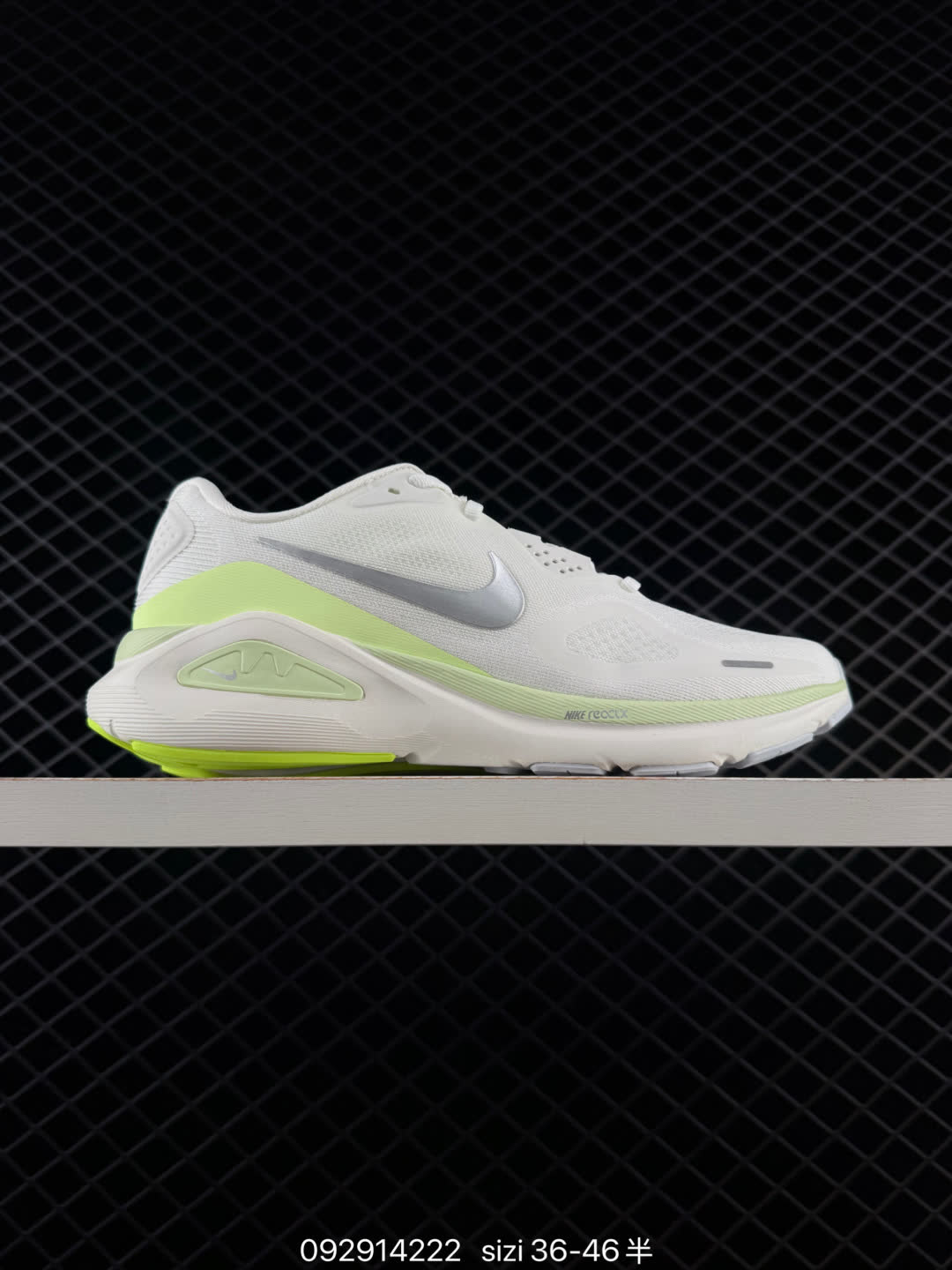Nike Air Zoom Structure 26-HJ1102-100