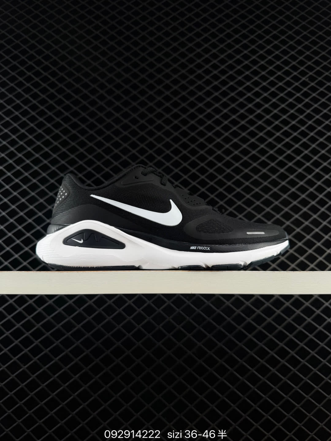 Nike Air Zoom Structure 26-HJ1102-100