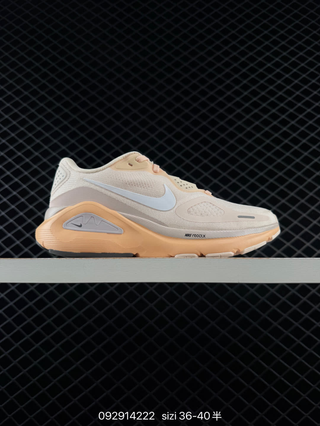 Nike Air Zoom Structure 26-HJ1102-100