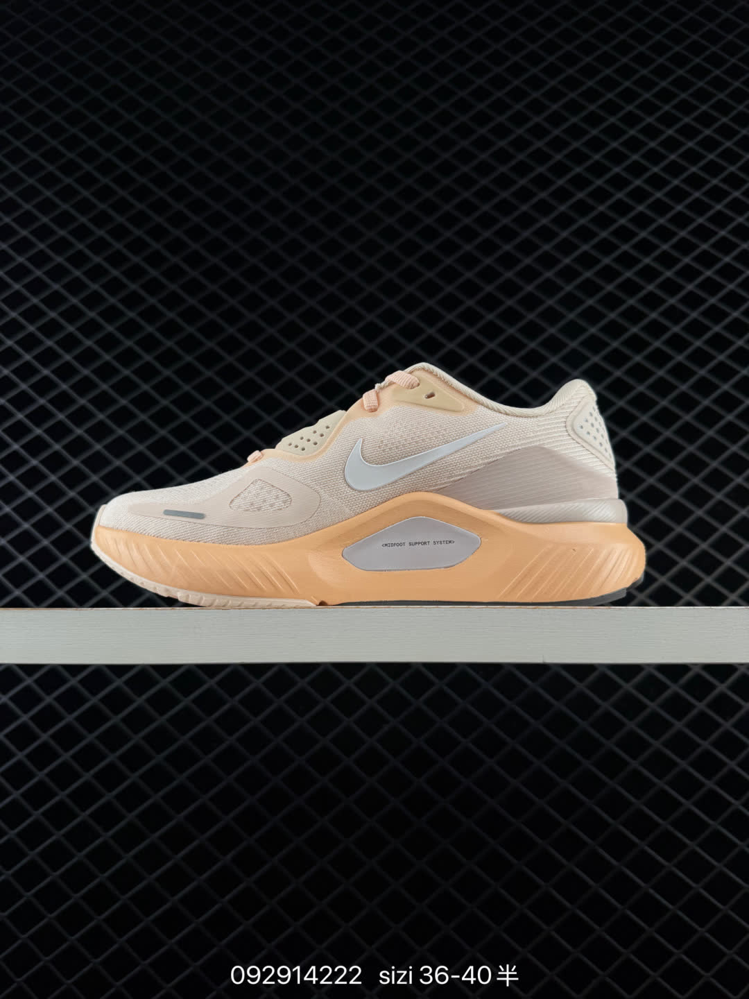 Nike Air Zoom Structure 26-HJ1102-100