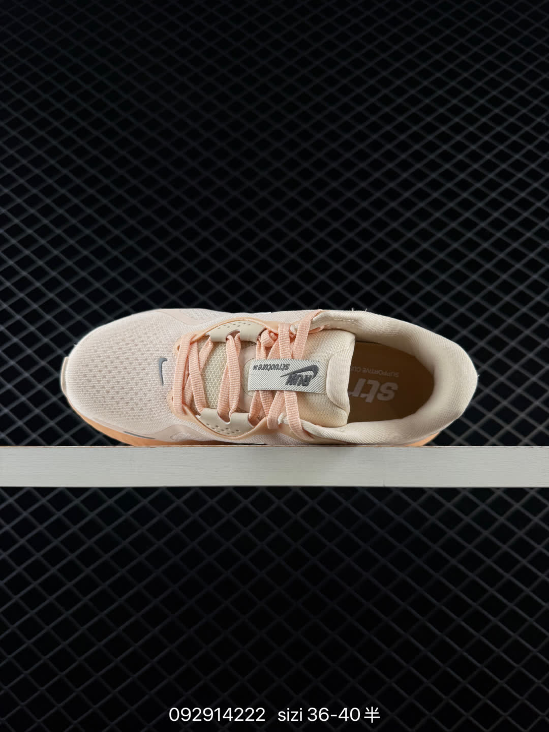 Nike Air Zoom Structure 26-HJ1102-100