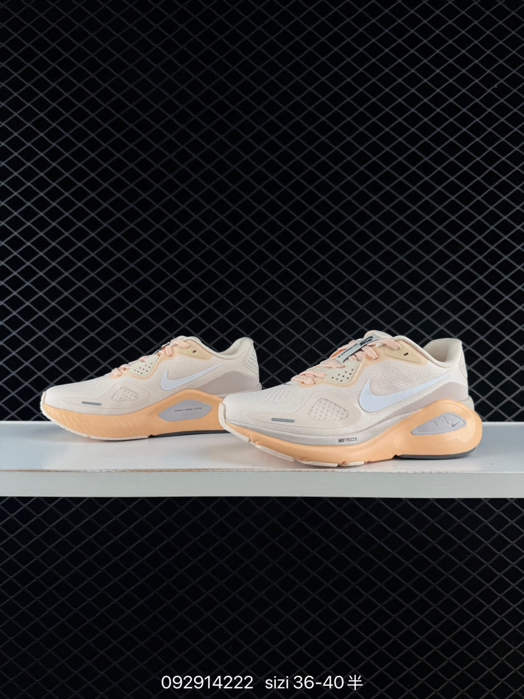 Nike Air Zoom Structure 26-HJ1102-100