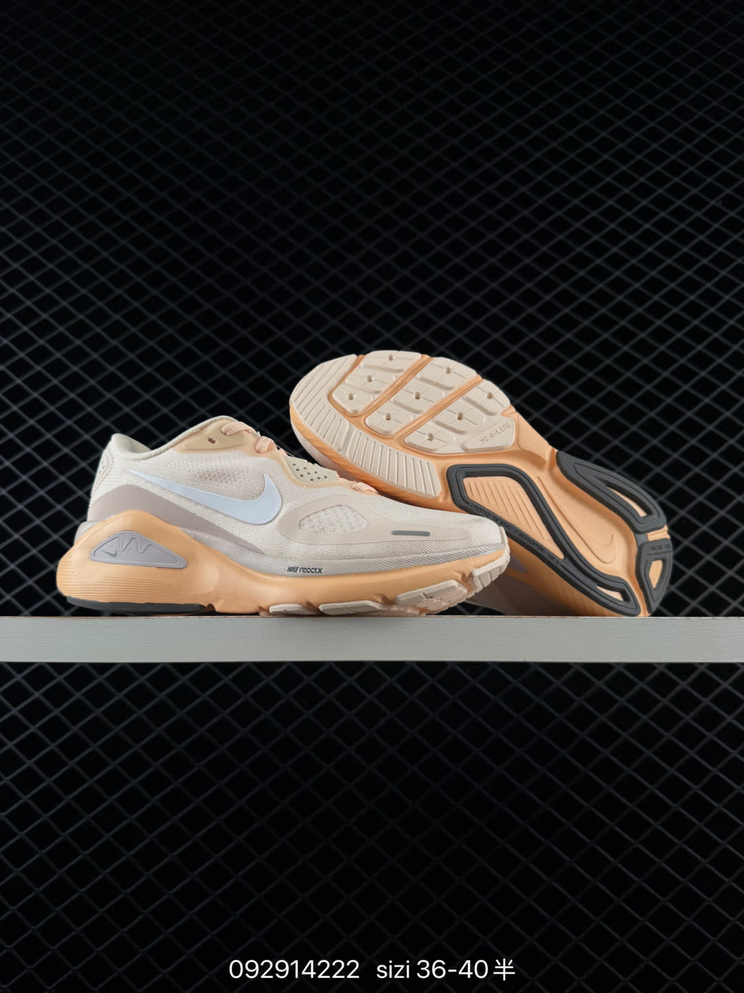 Nike Air Zoom Structure 26-HJ1102-100