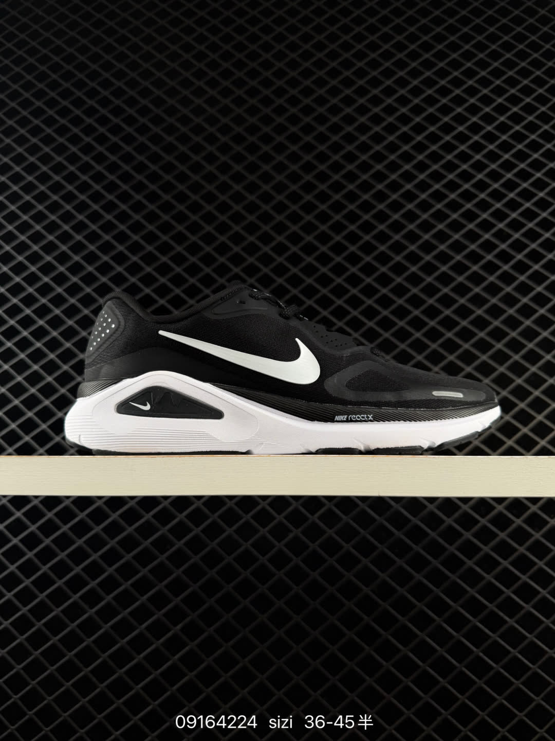 Nike Air Zoom Structure 26 SE