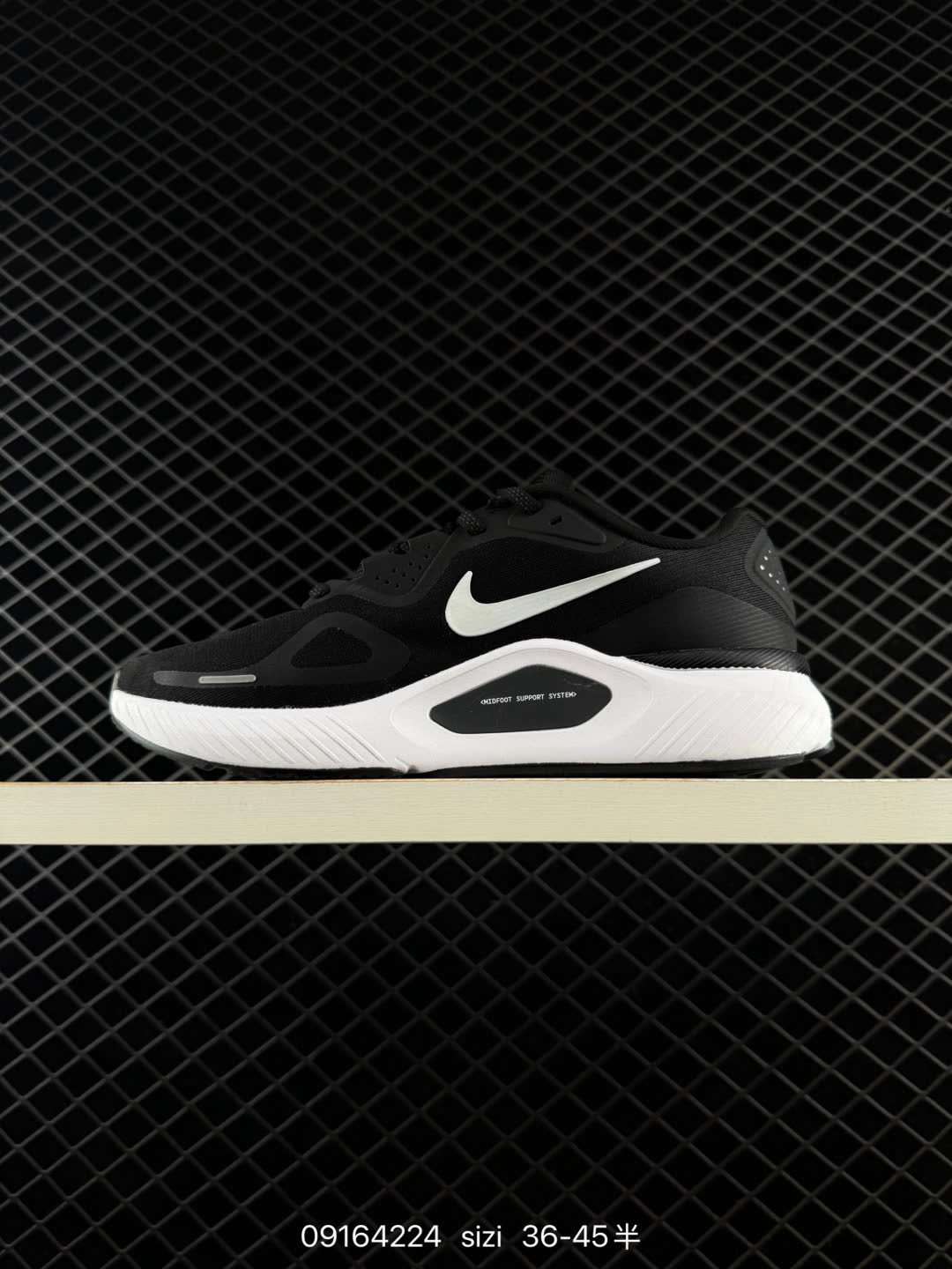 Nike Air Zoom Structure 26 SE
