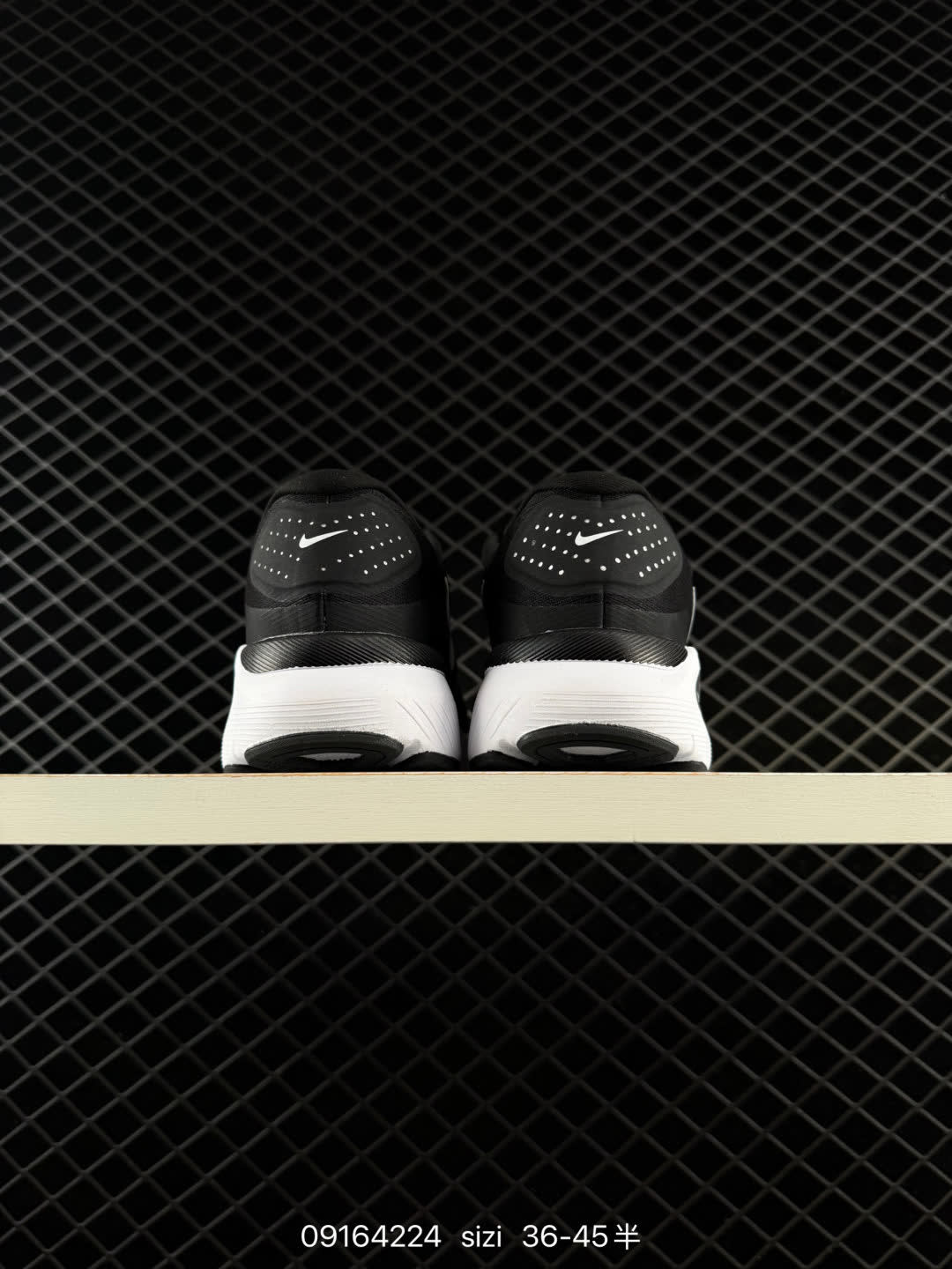 Nike Air Zoom Structure 26 SE