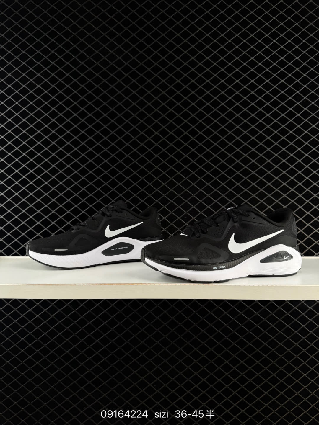 Nike Air Zoom Structure 26 SE