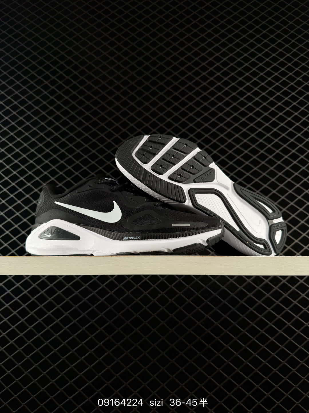 Nike Air Zoom Structure 26 SE