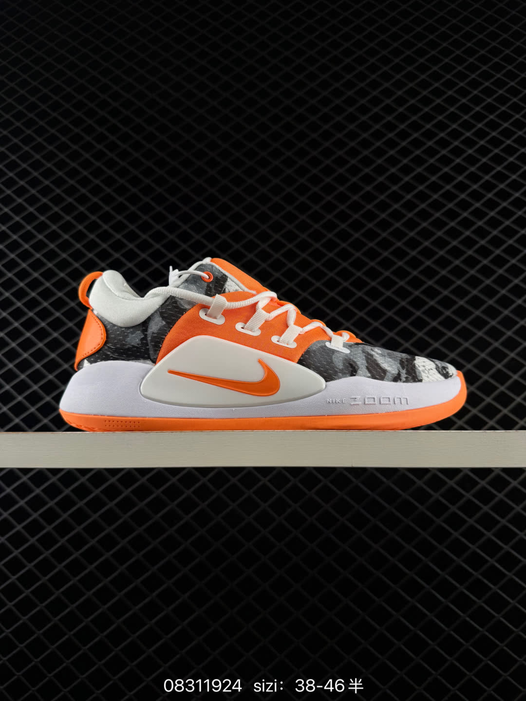 Nike Air Zoom BB NXT EP