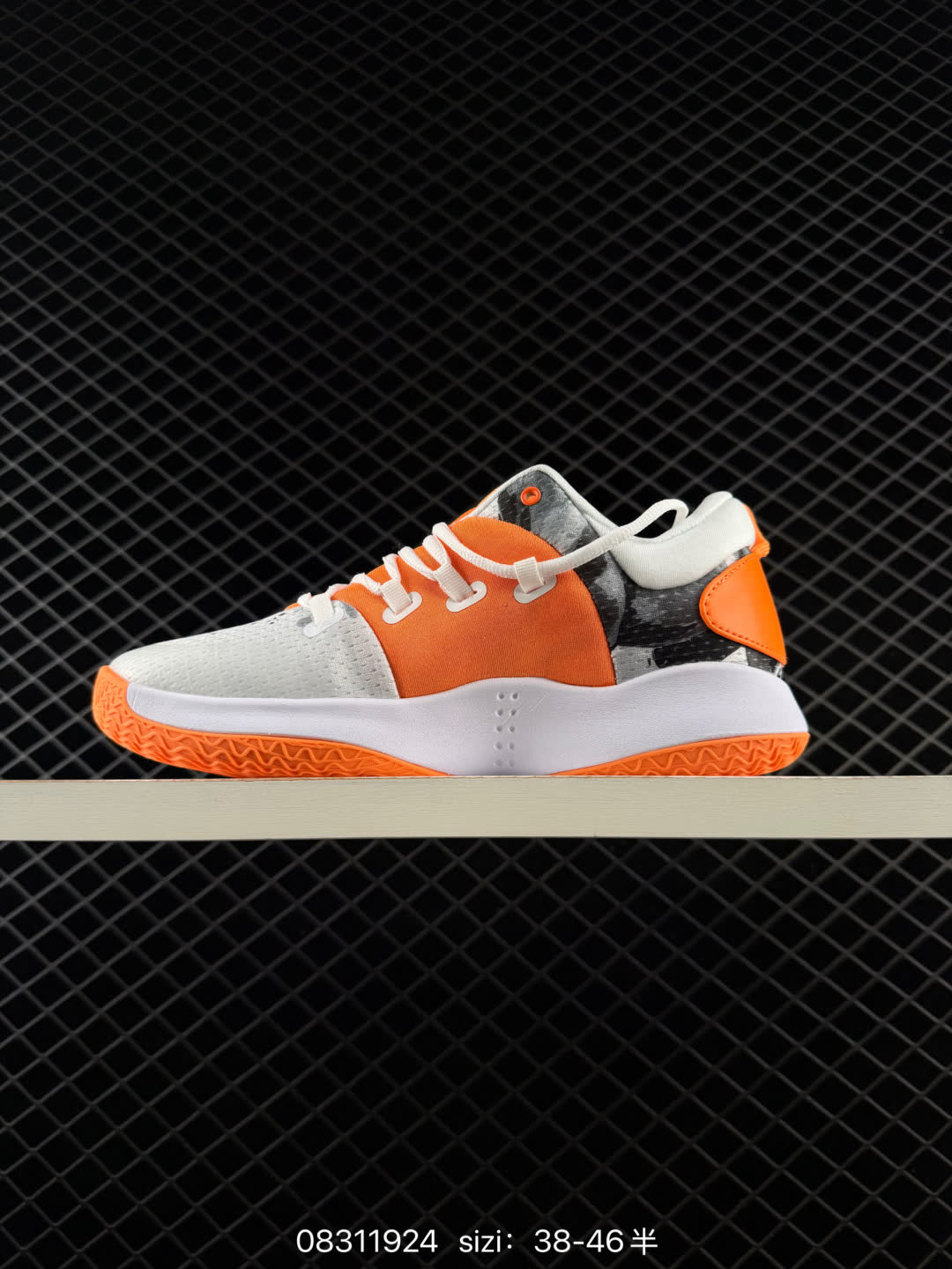 Nike Air Zoom BB NXT EP
