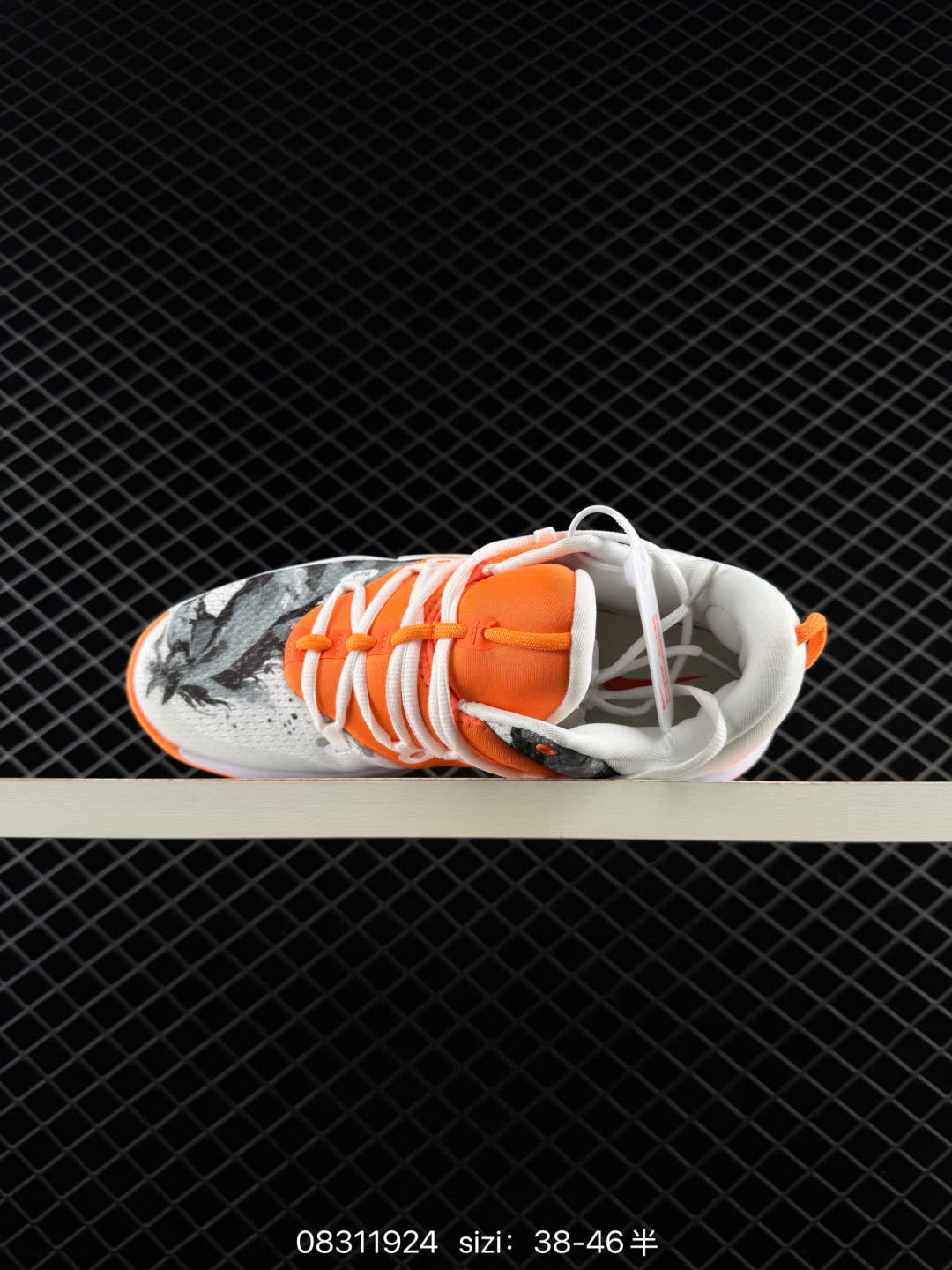 Nike Air Zoom BB NXT EP