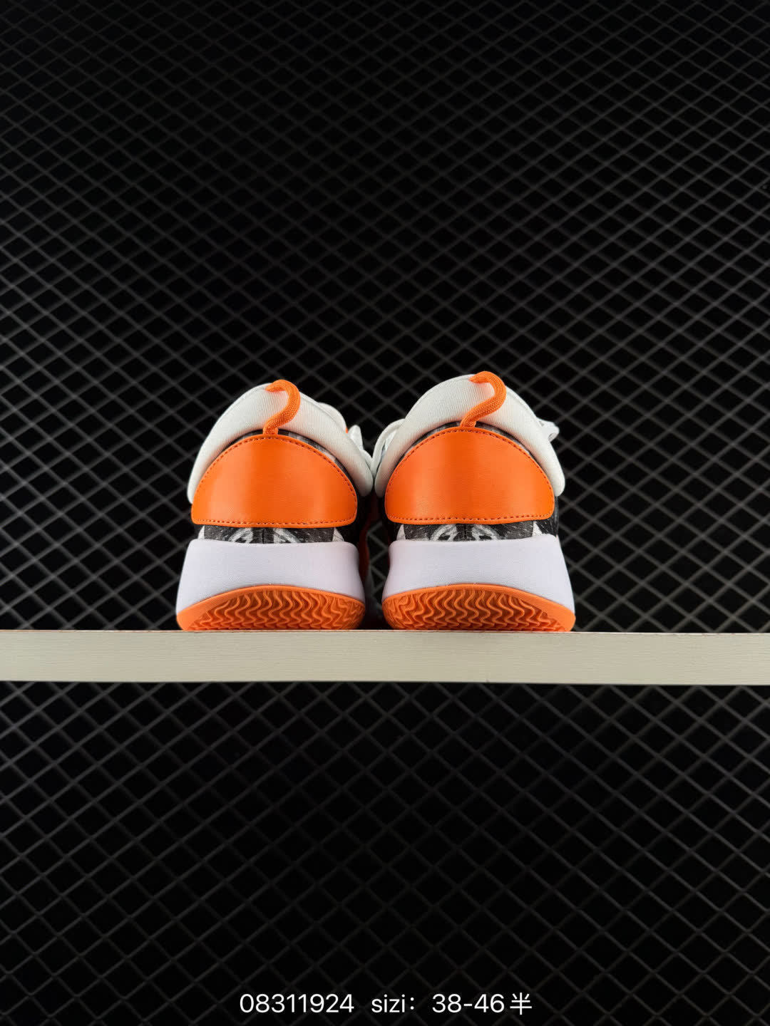 Nike Air Zoom BB NXT EP